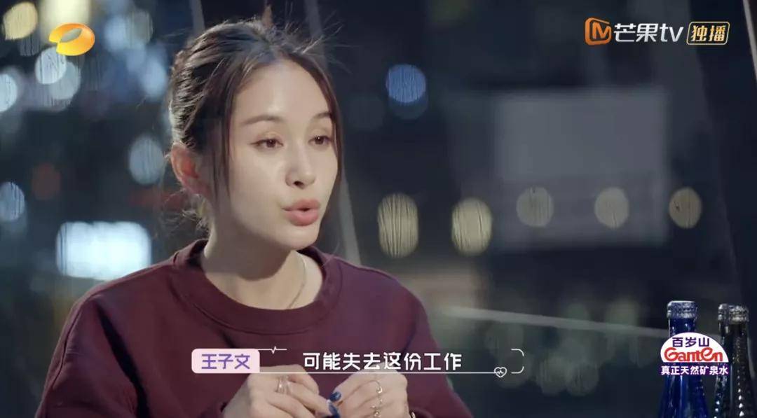 恋情|王子文恋情曝光,真羡慕她这种“恋爱脑”的女人!