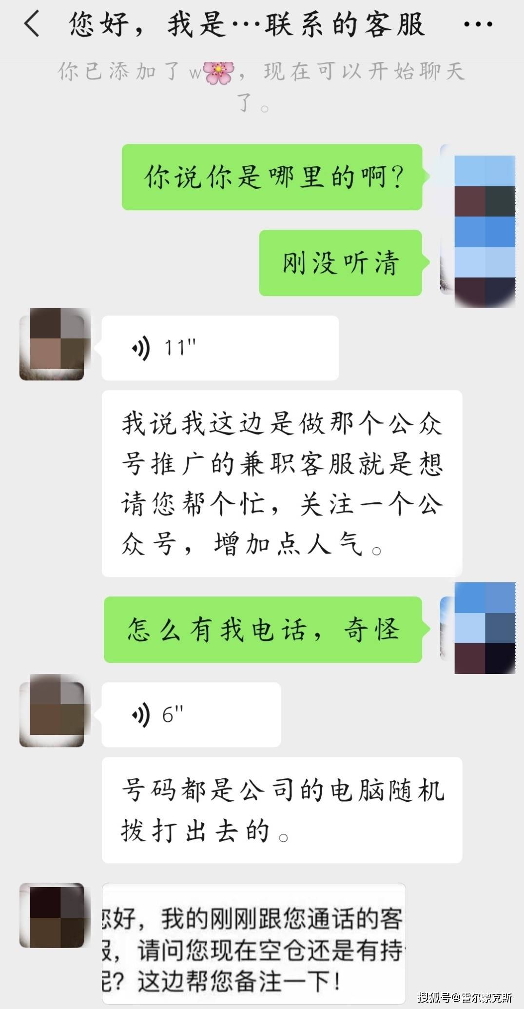 十几岁学生找网恋的平台 11一12岁谈恋爱神器