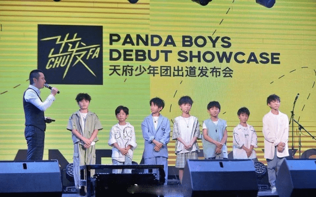 门槛|八岁男团成功出道,不满四天惨遭解散,男团门槛为何如此之低?