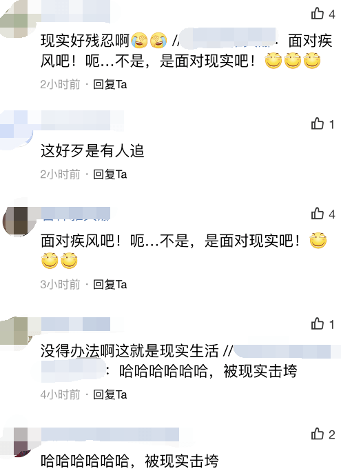 差别|有种“差别”叫同剧同造型，忍了杨幂、任嘉伦，看到肖战：太现实