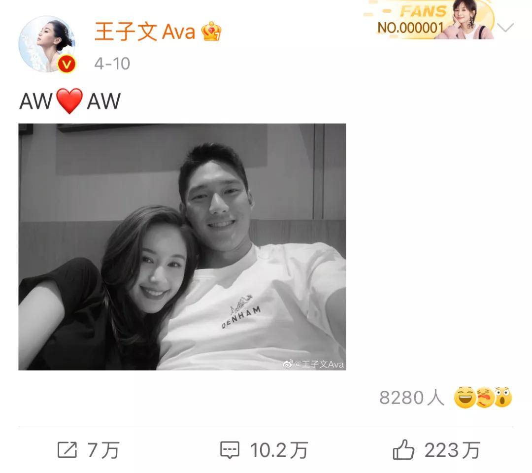 恋情|王子文恋情曝光，真羡慕她这种“恋爱脑”的女人！