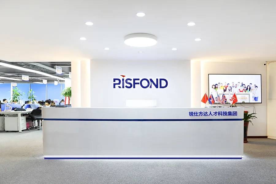 数字开启未来服务促进发展锐仕方达赋能人才科技腾飞发展