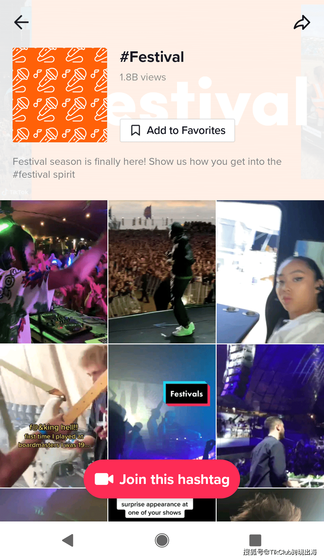 tiktok热门商品查询 73266d61bd3c4206b9bbce1af73f0441.png