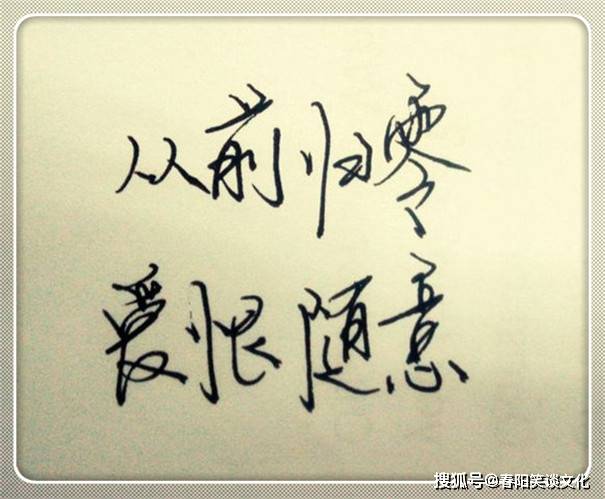 缘分就到此结束 9e1a8e91145a4964b35dc8fc172da7b7.jpeg