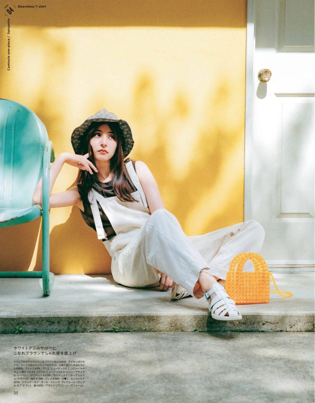 黑色|小个子女生，尝试日系风格穿搭，也可以美得别具一格！