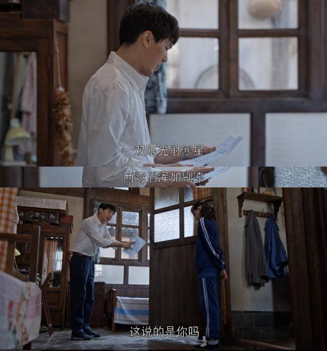 张晚|白宇变身“暴躁”妹控《乔家的儿女》怎么越看越有趣！