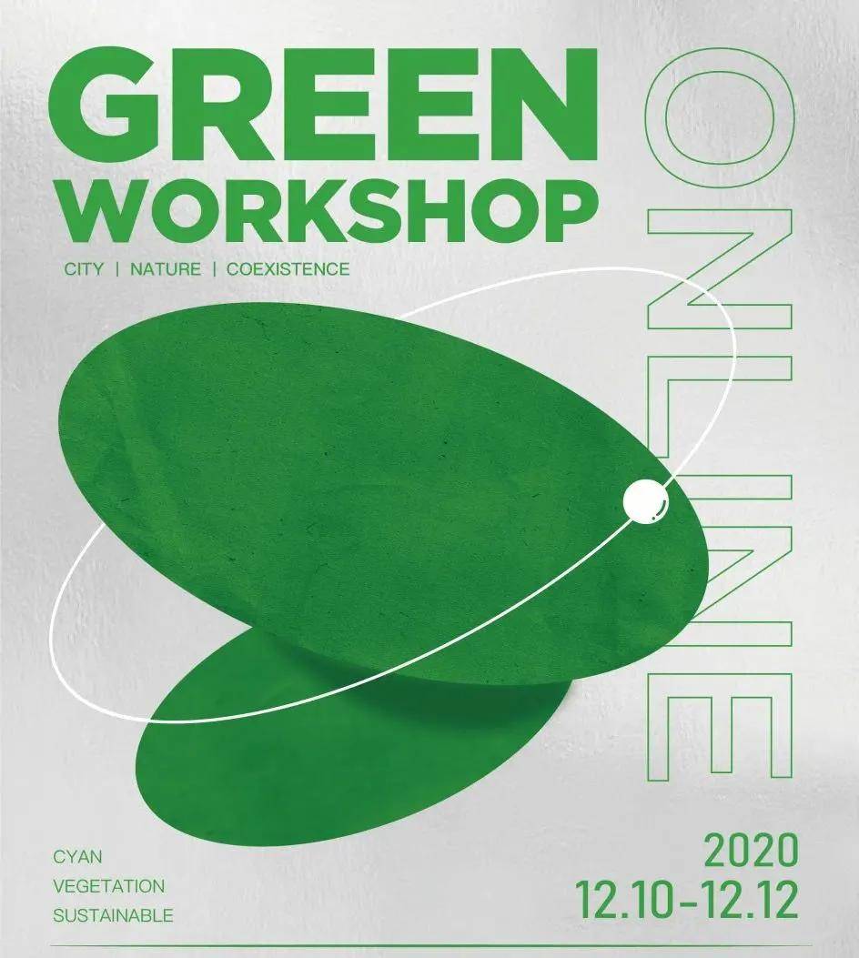 潘通绿了好美好高级