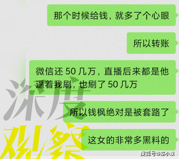 网红米兰大坏蛋回应?只是王思聪旗下主播,并不是外网女_肖诗雪