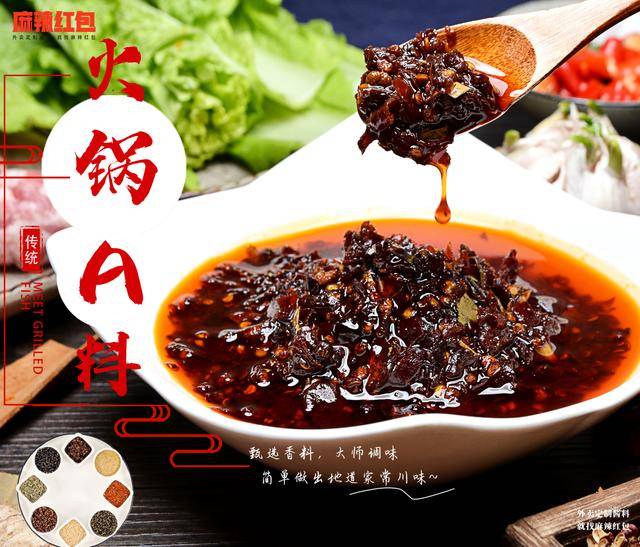 怎么晒豆瓣酱好吃 d04314de91734859874434ab38d11ffe.jpeg