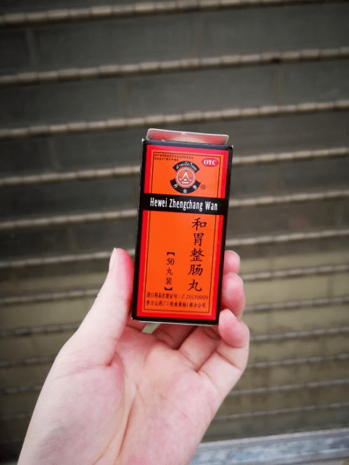 干饭|肠胃不好，常常消化不良，家里一定要常备源自泰国的和胃整肠丸