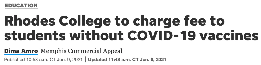 疫苗|突发！JHU不再承认中国疫苗！弗吉尼亚大学238名学生被“退学”