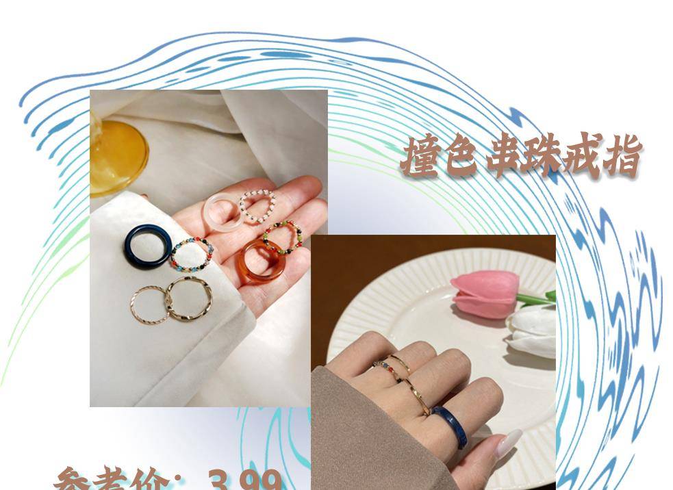 戴满|20款绝美小众戒指，高级百搭，颜值吹爆！（低至1.99元）