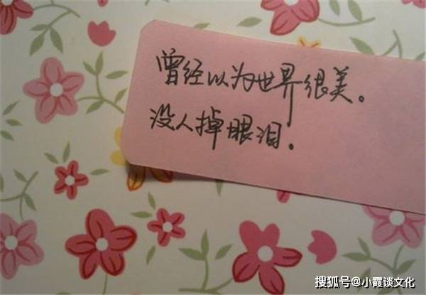 原创手写字生活简单就迷人人心简单就幸福