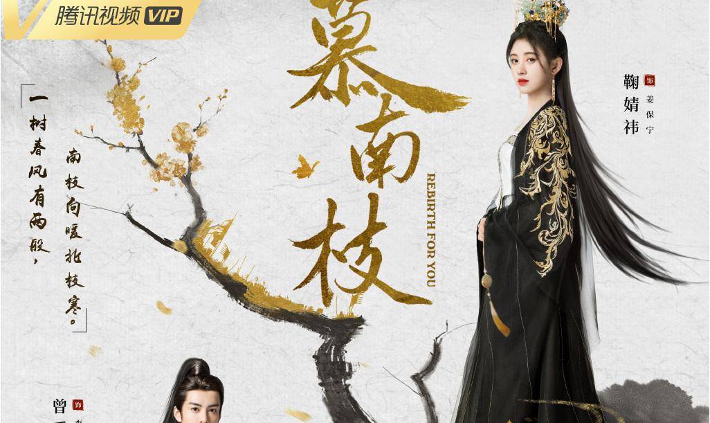 角色|鞠婧祎第二次尝试都市剧，后接两部古装奇幻剧，究竟哪种更适合她