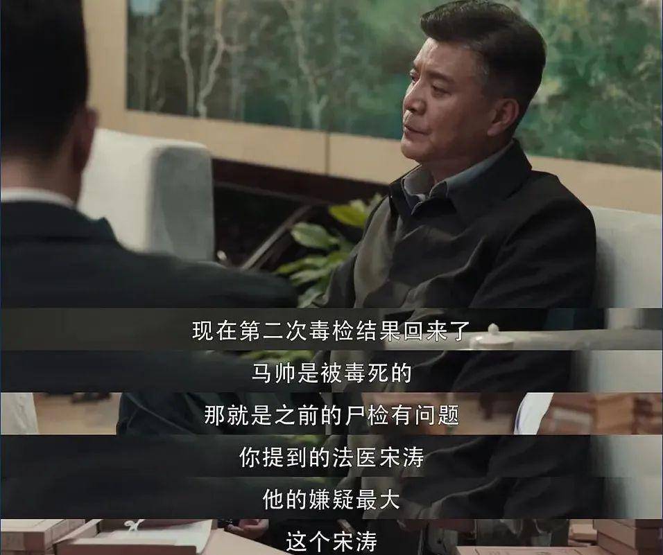 现实|《扫黑风暴》里的“正义”,为何如此受欢迎?|沸腾