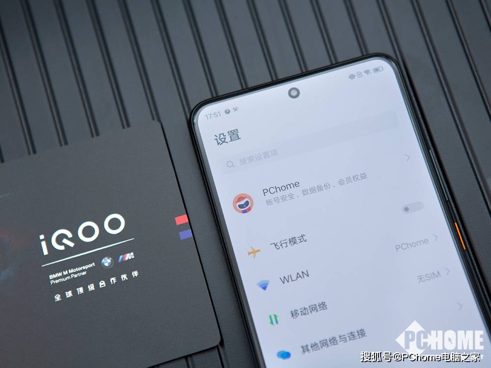 方面|iQOO 8图赏：极致操控体验诠释何为未来电竞旗舰