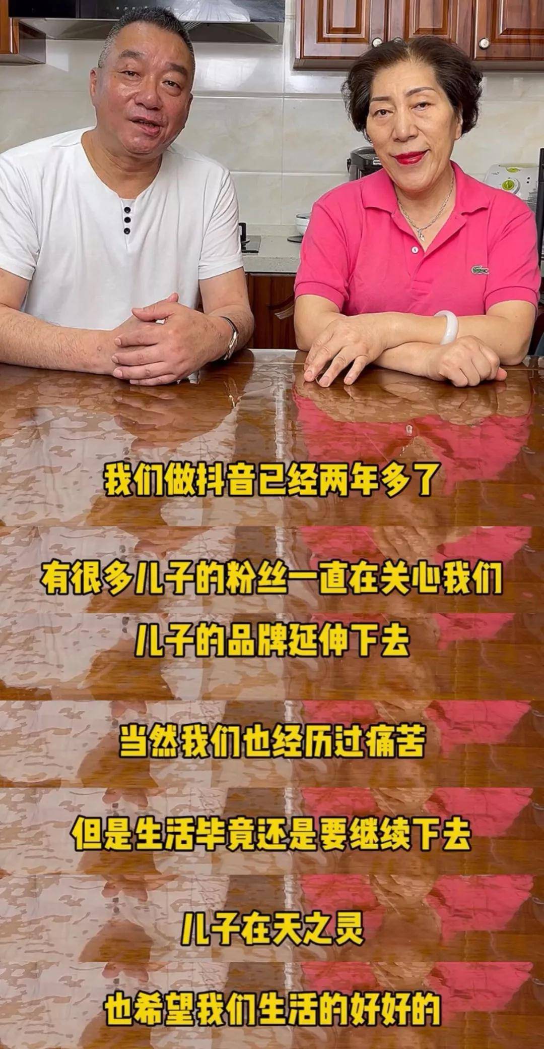 男星|“儿子没了，我成了一名美食博主，却遭到了疯狂的网暴”