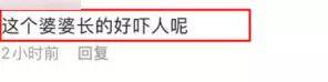 男星|“儿子没了，我成了一名美食博主，却遭到了疯狂的网暴”