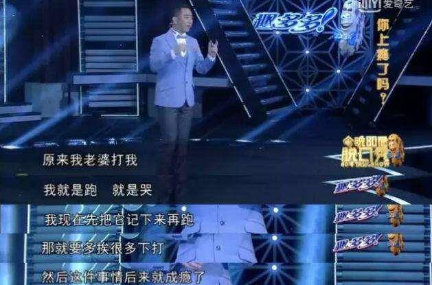 因为|被妻子家暴，因抑郁暴瘦，如今靠“卖房”翻红，这个男人真不简单