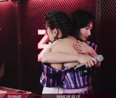 什么|乘风破浪的姐姐首播！张雨绮又傻又萌，终于明白她为啥总被男人骗