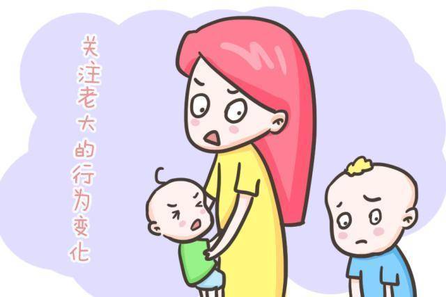 妈妈|夹缝中的大宝，如何求生存？