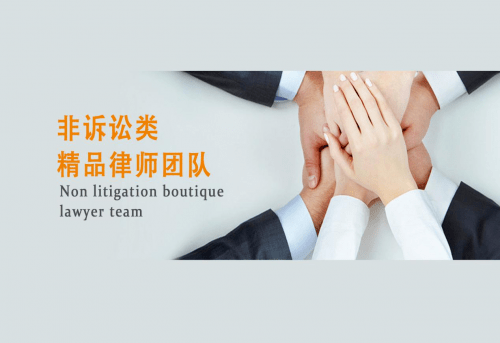 律师事务所排名前十位_律师事务所图片