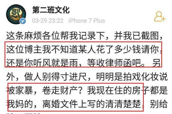 因为|被妻子家暴，因抑郁暴瘦，如今靠“卖房”翻红，这个男人真不简单