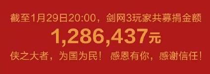 传统|国产游戏的排面，剑网三邀请到一群国家级艺术家，庆祝12岁生日