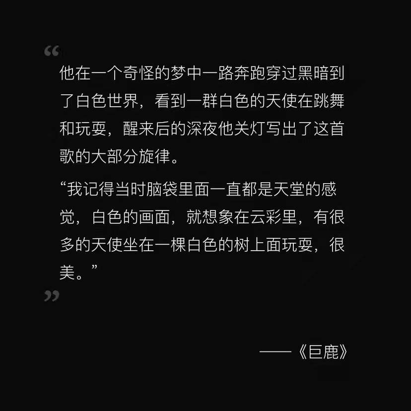 生活|浪漫且灵动，华晨宇被灵感追着跑的那些瞬间