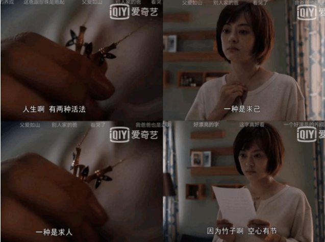 理想|贯穿《理想之城》的一个细节，你发现了吗？