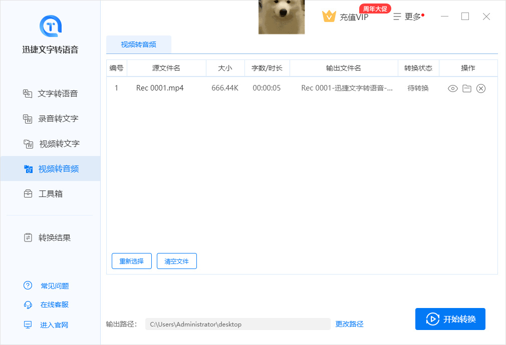 50fb68236387456a880a8c3131314389.png
