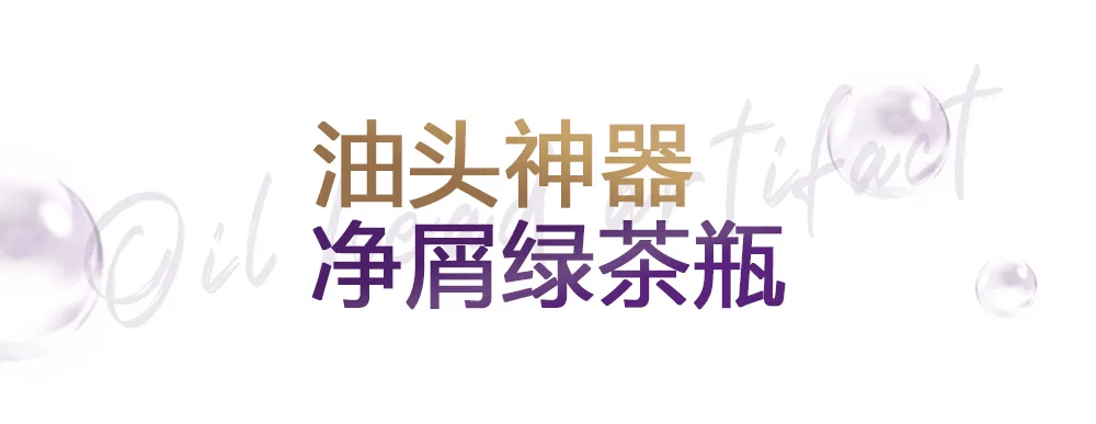 系列|拯救社死瞬间，速速围观当代青年如何“保头护命”