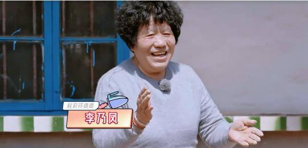 大葱|程莉莎不喜欢农村，打扮华丽跟郭晓冬回家，婆婆的行为略显心酸