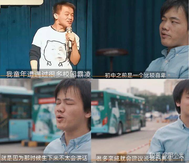 大脑|用自己的缺陷挑战别人的天赋，脑瘫小伙子用语言“秀”出自我