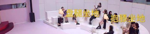 节目组|怼节目组、撕评委，脱鞋坐地上吃香蕉，30个女星去选秀有多豪横？