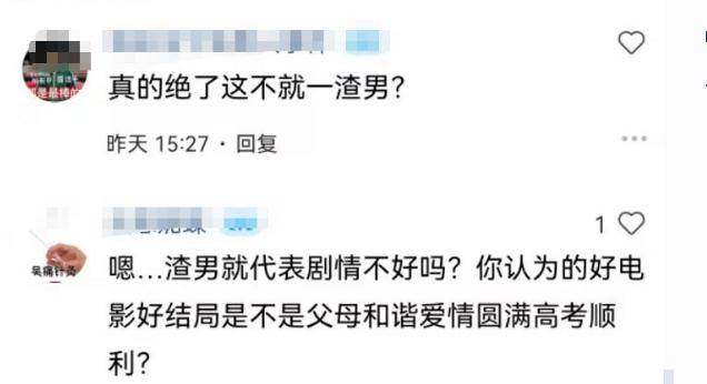 电影|张子枫《盛夏未来》高开低走,男主一句话毁掉整部戏!