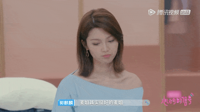 关系|《心动的信号》女嘉宾关系微妙，女2女3线上线下互动，女1遭冷落！