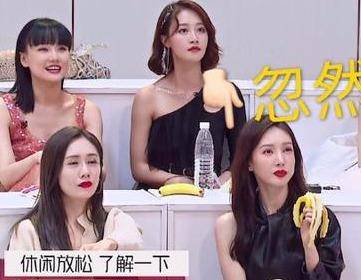 节目组|怼节目组、撕评委，脱鞋坐地上吃香蕉，30个女星去选秀有多豪横？