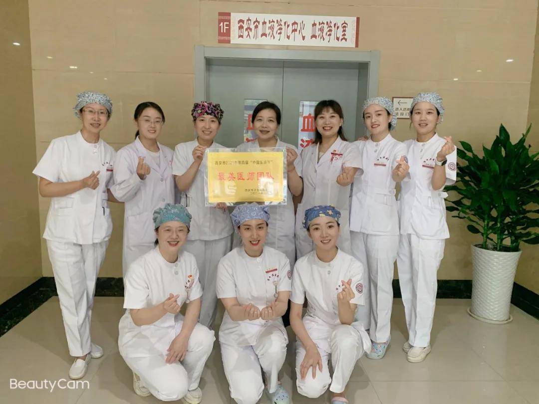 娘子|风雨彩虹 铿锵玫瑰——记西安市中医医院血液净化中心的“娘子军团”