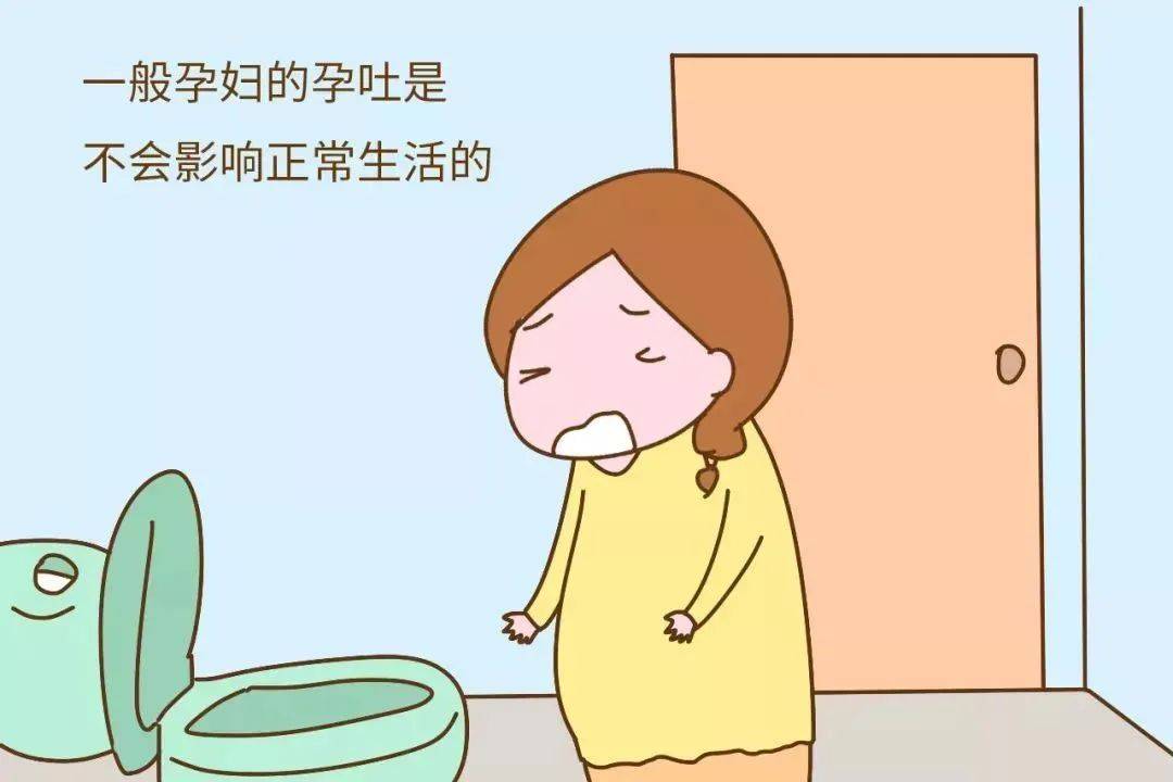 怎样可以减轻孕吐 894598847ee84a8ba6aba24918665dee.jpeg
