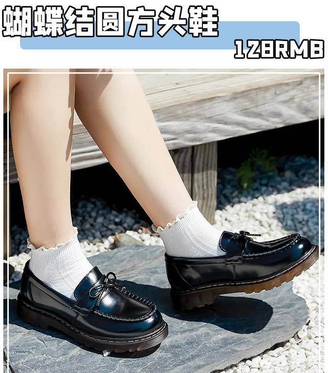 圆头|初秋的第一双鞋！跪求你买这40双，好看到想报警！