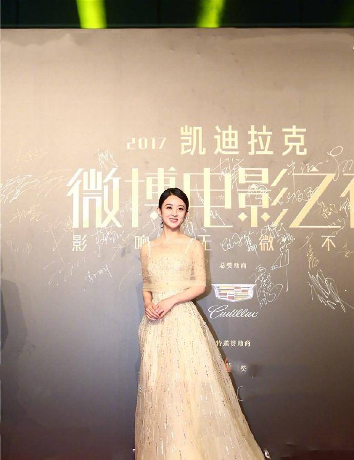 进行|赵丽颖夫妇走红毯，颖宝穿薄纱裙扮在逃公主，挽冯绍峰胳膊真甜蜜