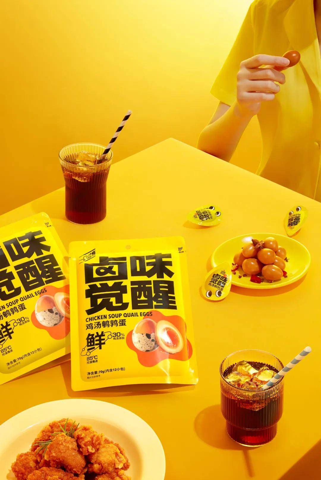 辣味|强势入局千亿赛道！卤味觉醒：做年轻人心中的卤味潮牌