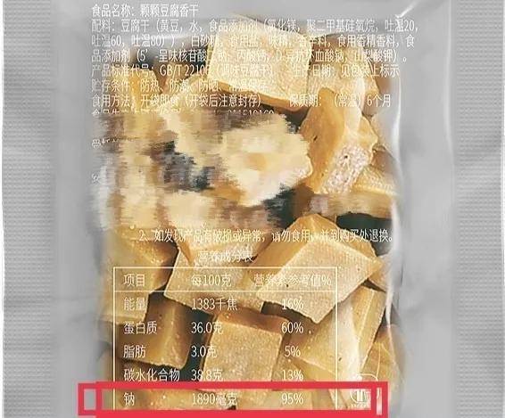 豆腐干|扒了50余款即食豆干，最推荐这7款