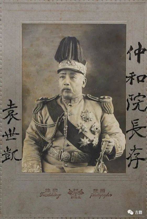 袁世凯张作霖黎元洪徐世昌74黄镇球74汪精卫74黄杰74盛世才