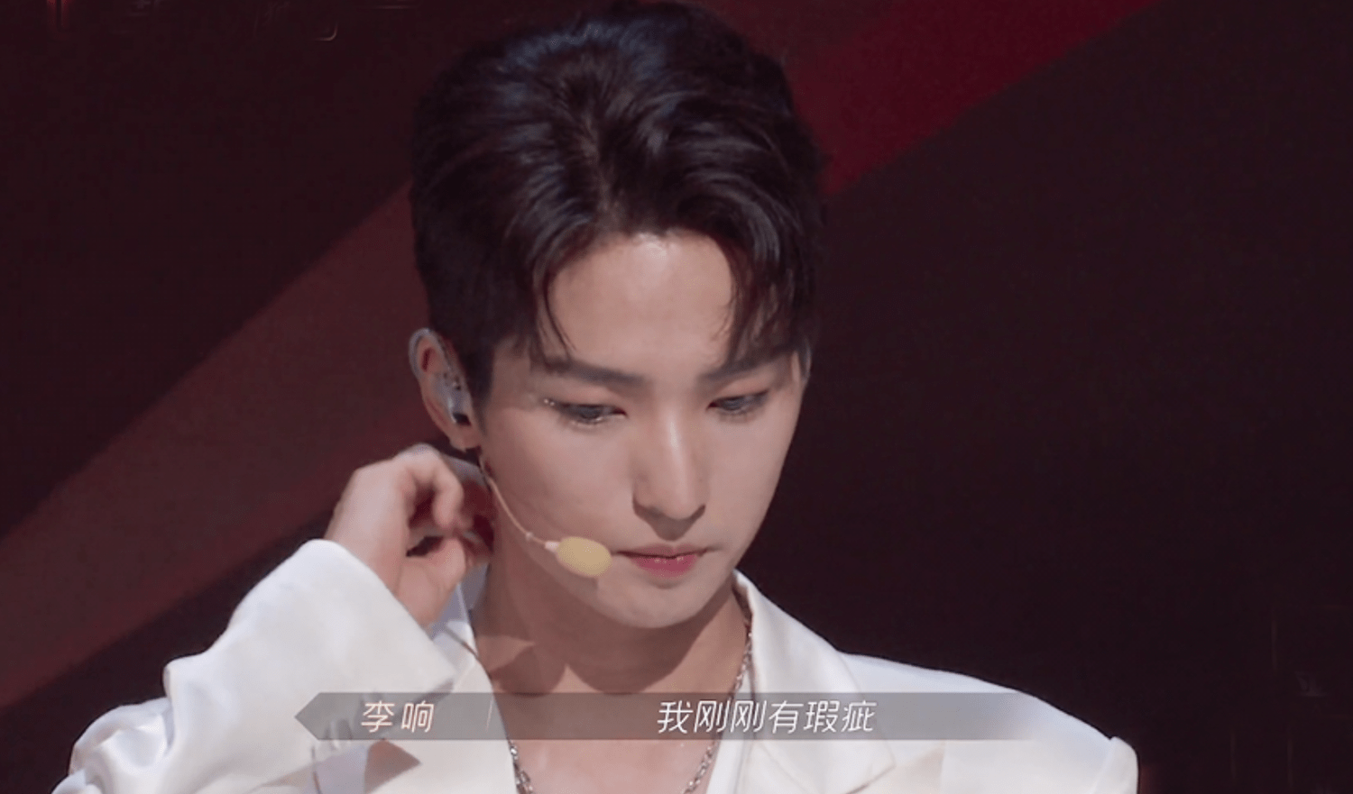 舞台|李响为年轻买单,林志炫因固执而被骂,他俩才真的是《披荆斩棘》