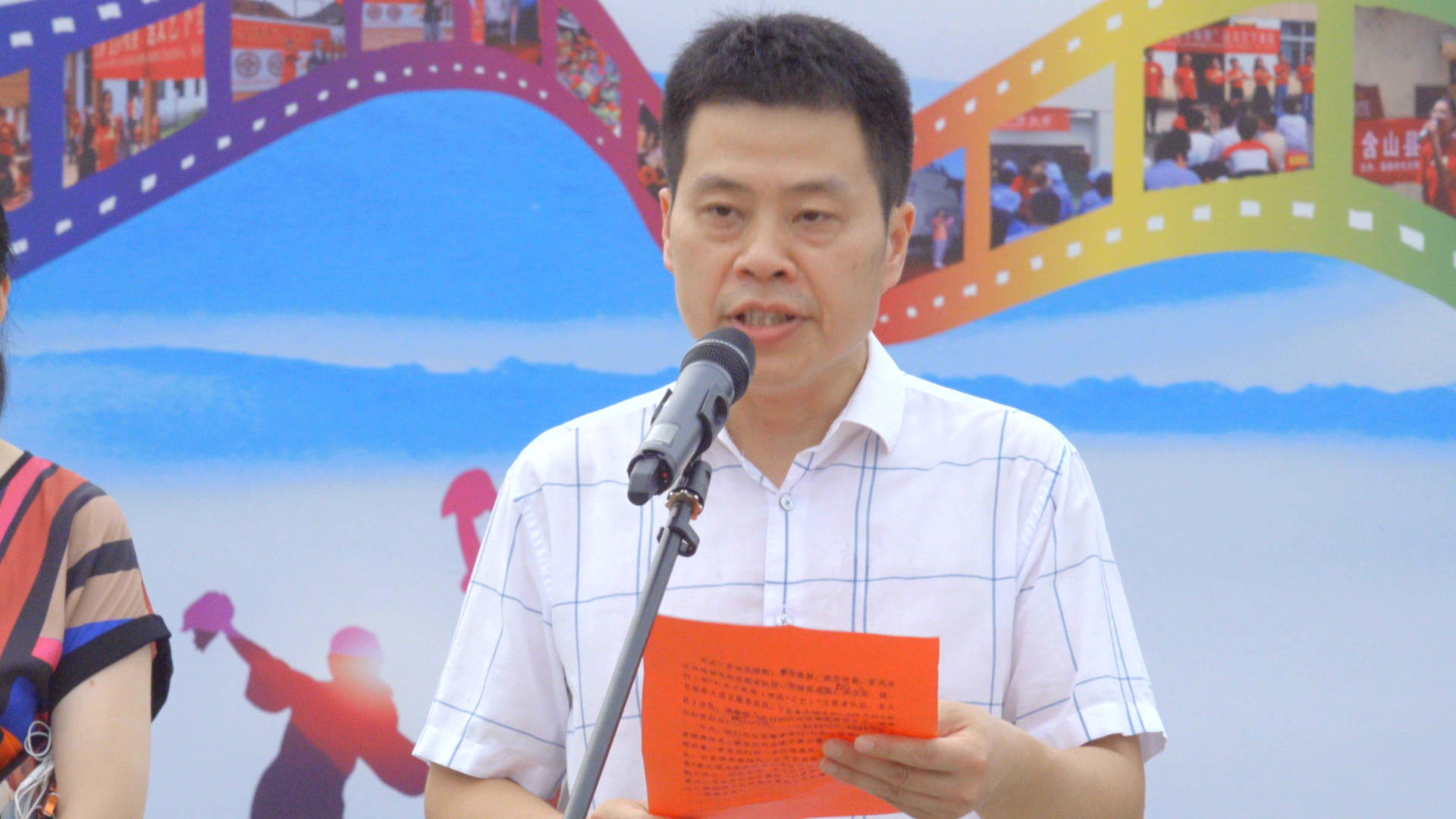 含山县委常委,宣传部长齐道明在授旗仪式上致辞.