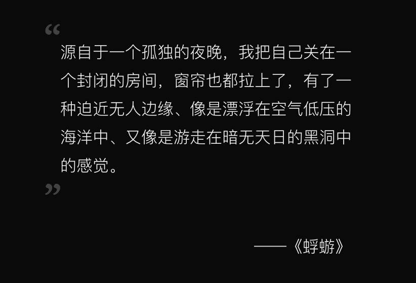 生活|浪漫且灵动，华晨宇被灵感追着跑的那些瞬间