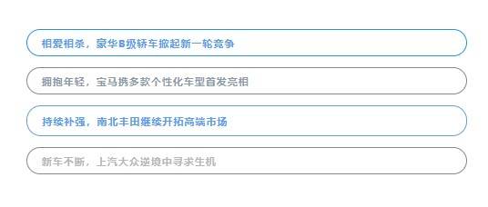 2021成都車展前瞻自主品牌齊發力mpv市場戰火點燃