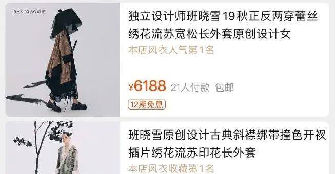 国货|“新晋带货女王”景甜，16集换装秀造型把国货穿出“高攀不起”的气质